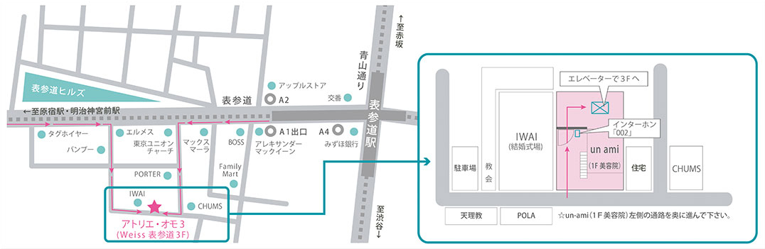 アトリエ・オモ3 地図